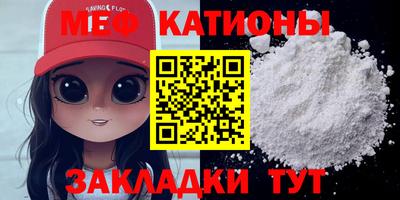 стаф Нальчик