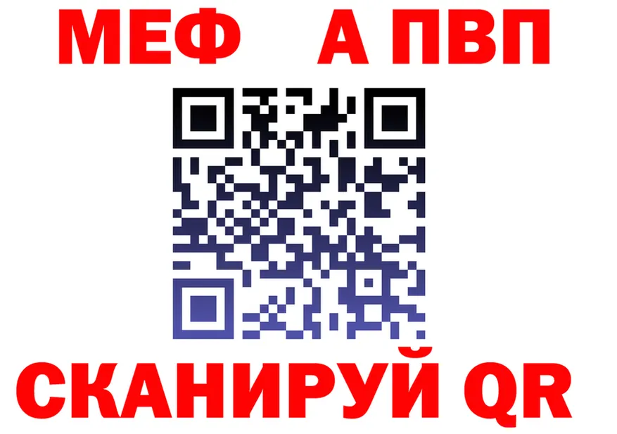 АМФ Premium зеркало маркетплейс гидра Шали