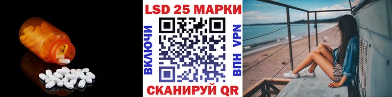 магазин продажи   Шали  Лсд 25 экстази кислота 