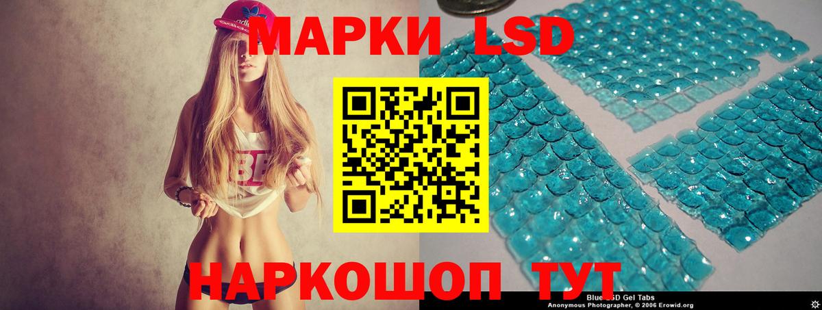 LSD-25 экстази  LSD-25 экстази кислота  Вход с VPN  Шали  LSD-25 экстази ecstasy 