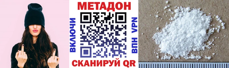 Метадон мёд  Шали 