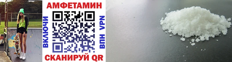 Метамфетамин Methamphetamine  Шали 