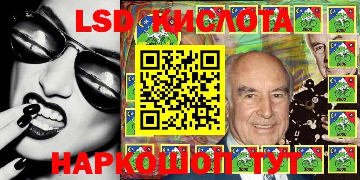 Марки 25I-NBOMe 1,8мг  Вход с VPN  Шали 