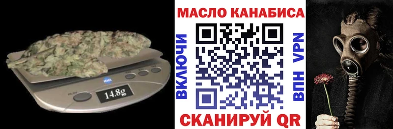 ТГК THC oil  Шали 