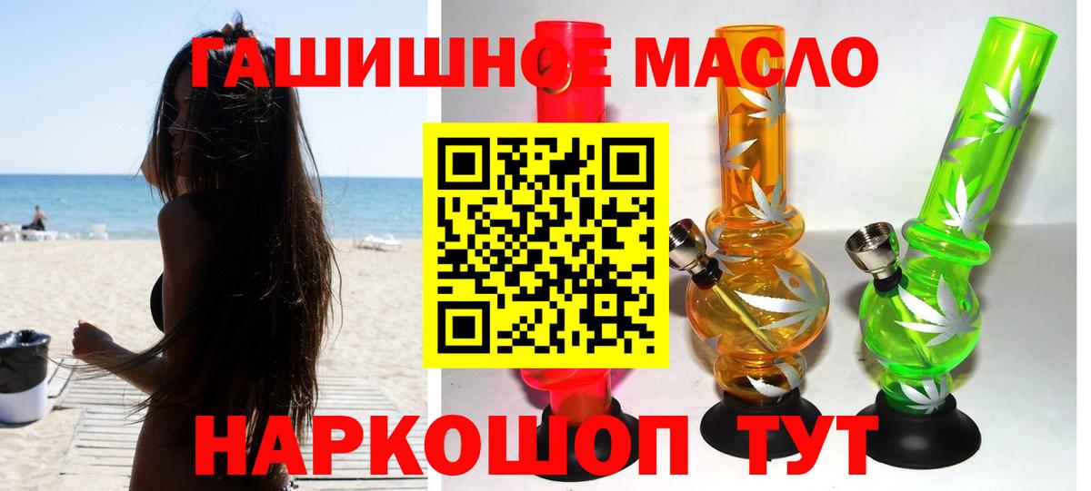 ТГК вейп с тгк  Вход с VPN  Шали  даркнет сайт  ТГК вейп с тгк 