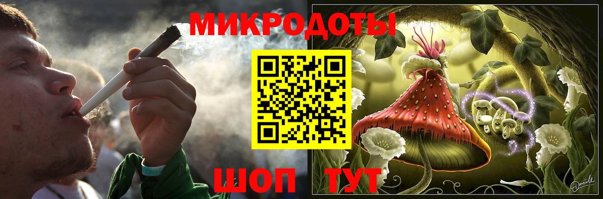 Шали  Галлюциногенные грибы мицелий  Вход с VPN 